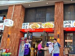 -不夜天烧烤牛骨头(南湖店)