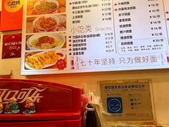 -竹园竹升面(西关总店)