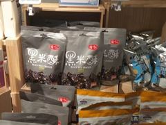 -盒马鲜生(莱蒙都会店)