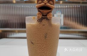 Awakening Lion Child Milk Tea