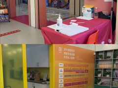 -英孚教育青少儿(福田区委中心)