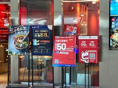 门面-鱼酷活鱼烤鱼(恒隆广场店)