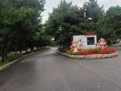 -北陵公园