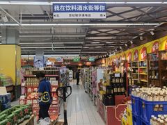 -世纪联华超市(浦电路店)