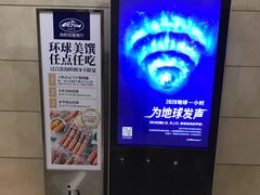 -北京银泰中心-停车场