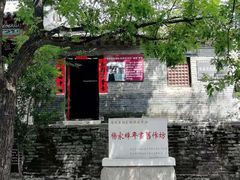 -杨家埠民间艺术大观园