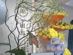 -山与蓝·轻糖鲜果蛋糕(勒泰店)
