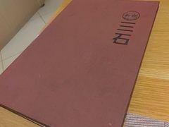 -三石铁板烧(紫竹桥店)