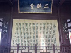 -东坡赤壁风景名胜区