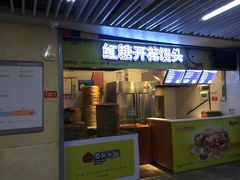-连城·新天地(福华一路店)