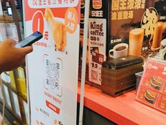 -汉堡王(华润五彩城店)