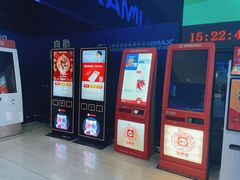 -农垦博纳国际影城(津奥广场IMAX店)