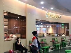 -海底捞火锅(漫乐城夜宵主题店)