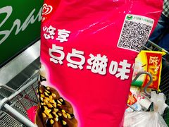 -永辉超市(鲁谷店)