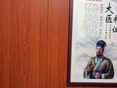 -国医整脊馆(武夷路店)