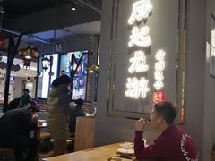 -凤起龙游老面包子(凯德晶品店)