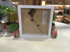 -扫雪煮茶(西村店)