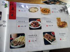 账单-云上千禾(水上店)