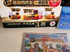 -麦当劳(湖光北街店)