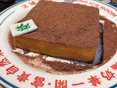 -文通冰室(东方宝泰店)