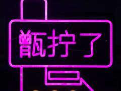 -DQ·蛋糕·冰淇淋(万象城店)
