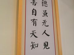 -素满香·素食自助餐(苏州·临顿路店)