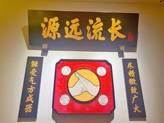 -受气牛肉·重庆耙牛肉(来福士店)
