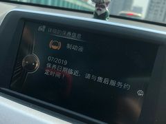 -上德宝骏宝马5S店