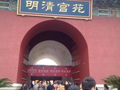 iphone_upload_pic-横店影视城明清宫苑园区