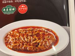 -紫光园(全国总店)