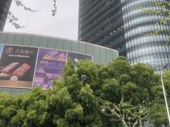 -上海世纪汇广场