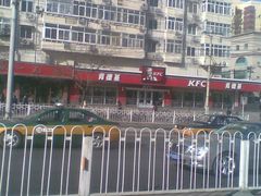 门脸-肯德基(安定门店)