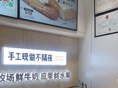 -野人先生现做冰淇淋(西安赛格店)
