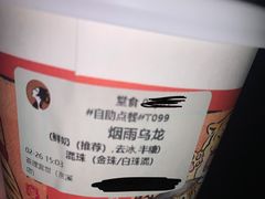-茶理宜世(京溪店)