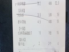 -木屋烧烤(创意园店)