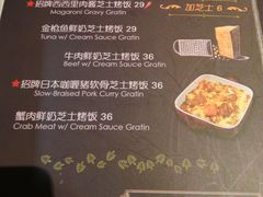菜单-玛格萝妮(汇智国际商业中心店)