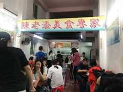 门面-陈老添美食店(宝华路店)