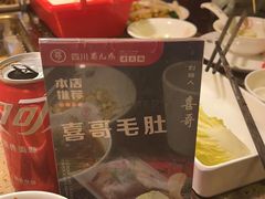 -蜀九鼎毛肚火锅(惠安店)