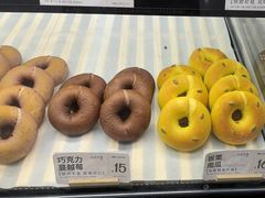-One Bagel·一个贝果(悠唐店)