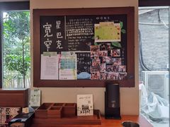 -星巴克臻选(成都宽窄巷子店)