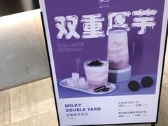 -YO!TEA有茶(坂田佳华领汇店)