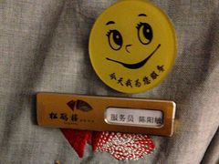 -松鹤楼(月坛店)