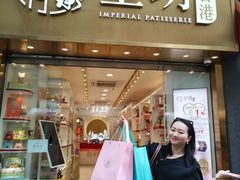 -皇玥(尖沙咀店)