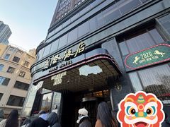 -上海国际饭店