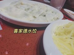 -喜家德虾仁水饺(长泰广场店)