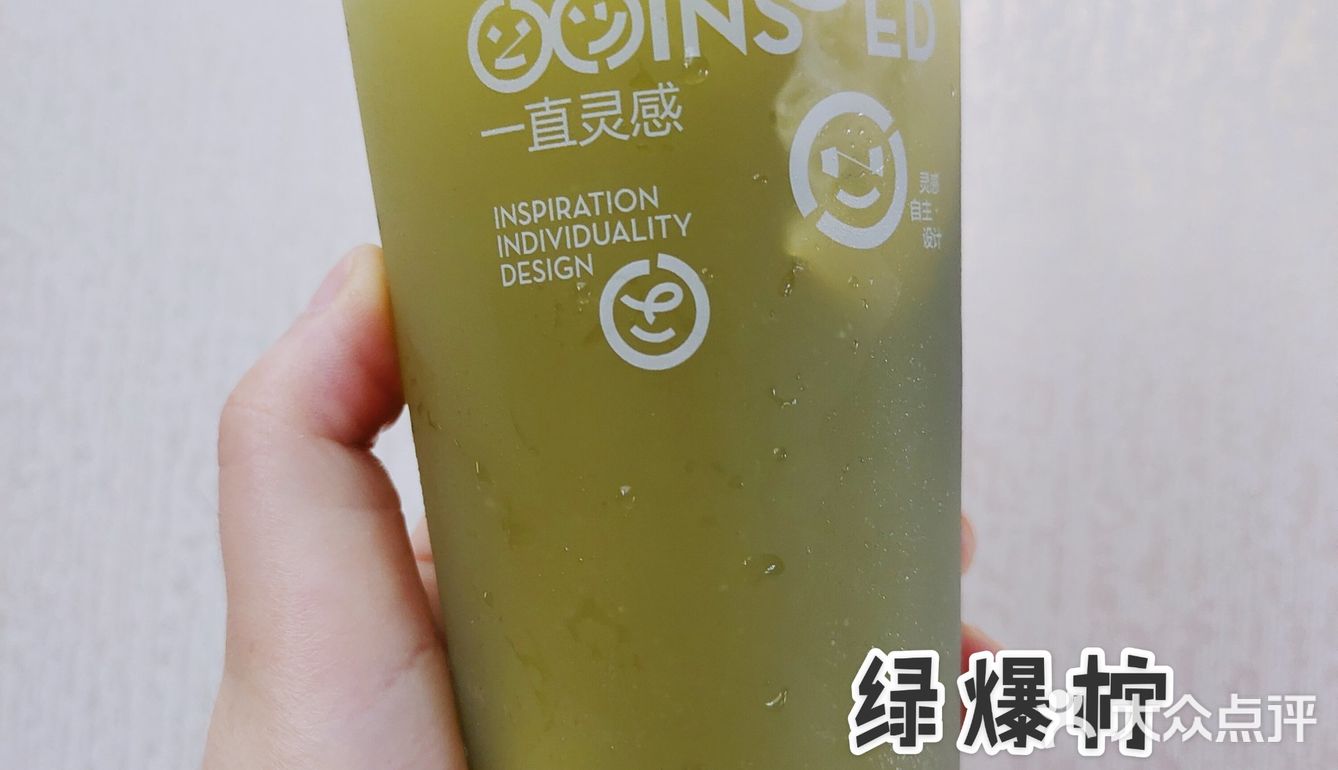 喜茶柠檬茶系列测评
