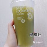 喜茶柠檬茶系列测评