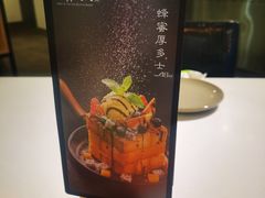 -小资太太(中央大街店)