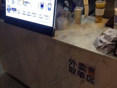 -茶百道(招商花园城店)