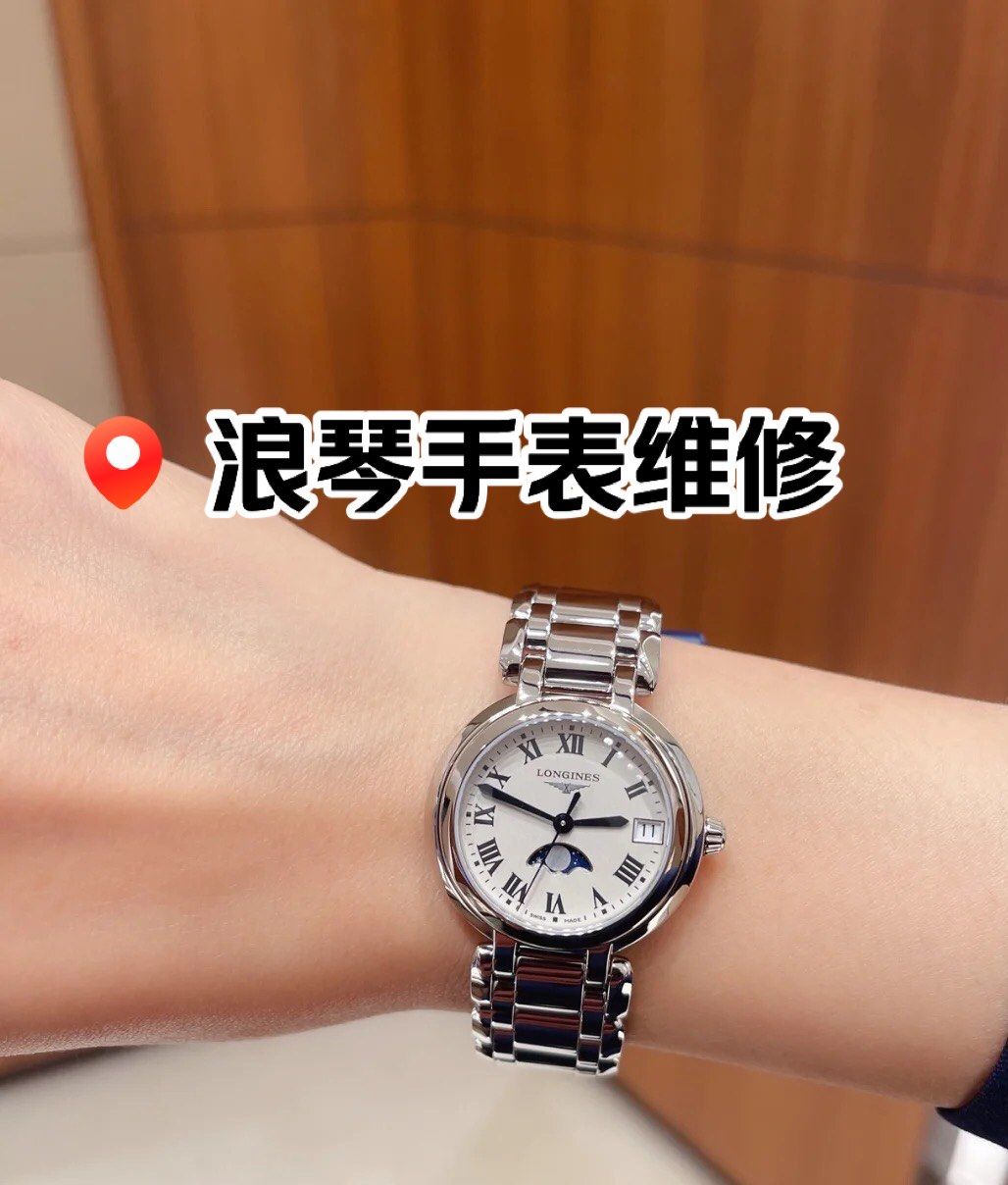 厦门朗琴手表维修保养中心